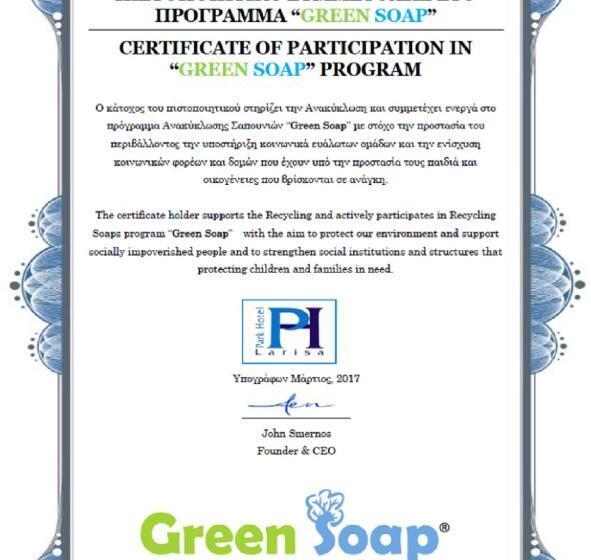 בית מלון כפרי Park