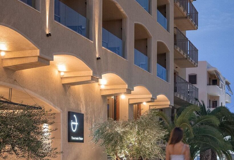 فندق Theartemis Palace