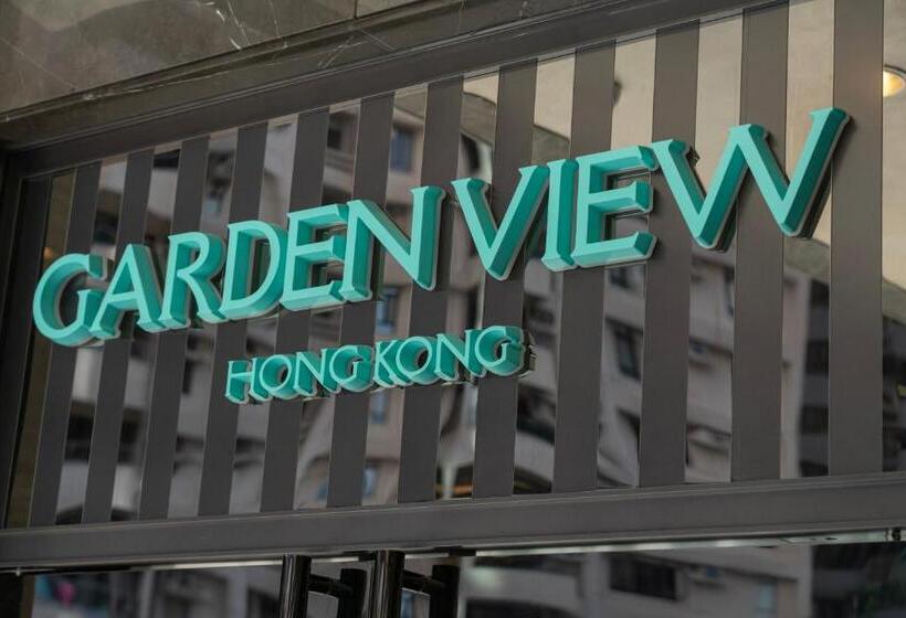 هتل Garden View Hong Kong