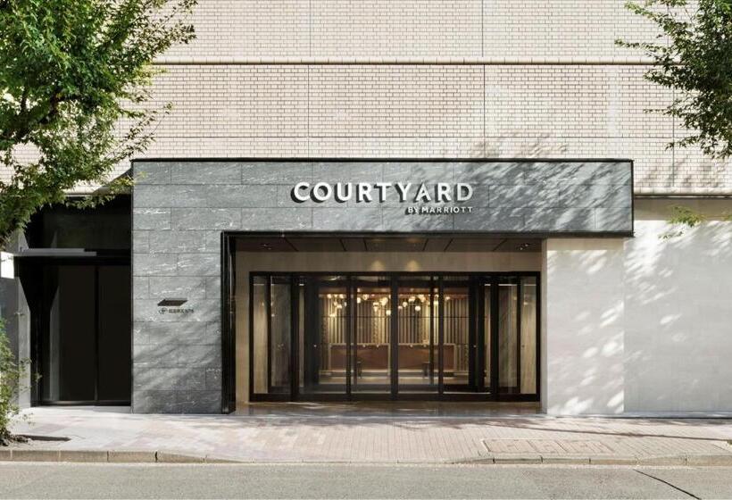 فندق Courtyard By Marriott Tokyo Ginza