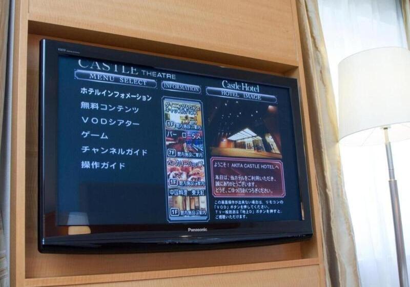 בית מלון כפרי Akita Castle