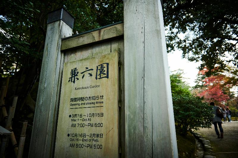 هتل Ana Crowne Plaza Kanazawa, An Ihg