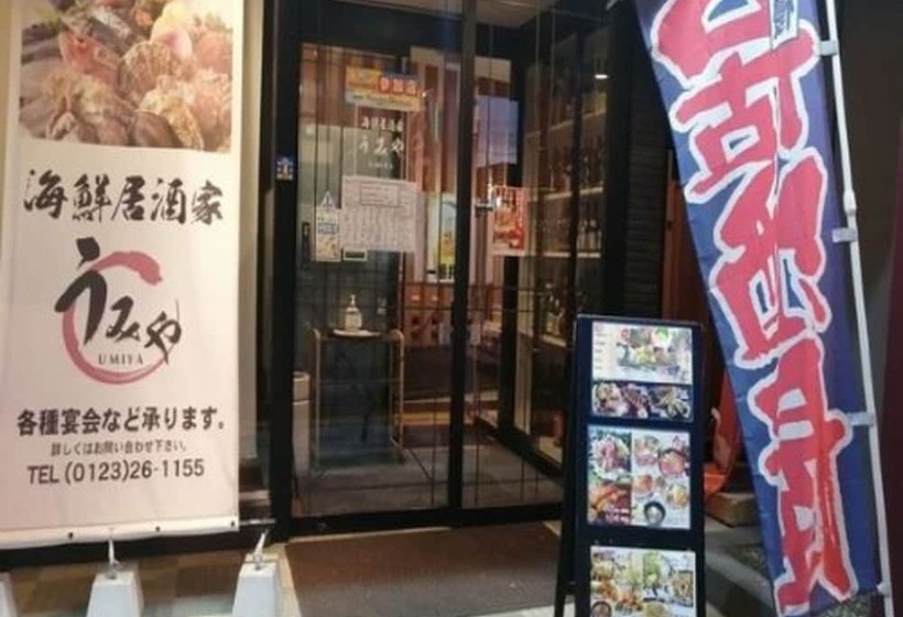 فندق Chitose Airport