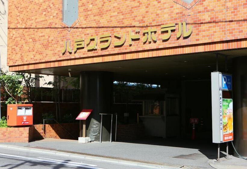 Отель Hachinohe Grand