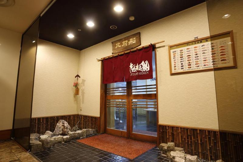 Hakodate Royal Seaside Bbh Hotel Group