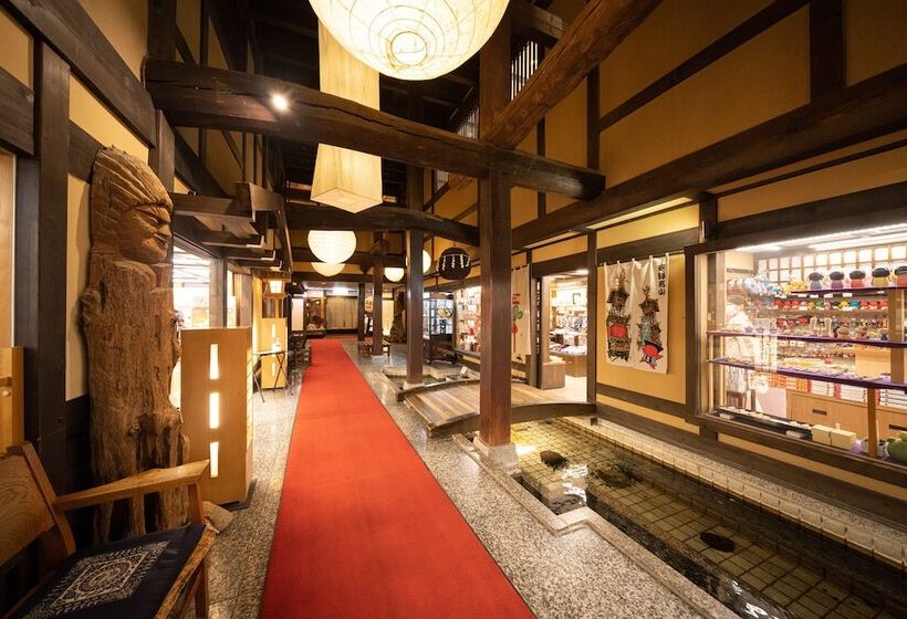 Hida Takayama Onsen Hida Hotel Plaza