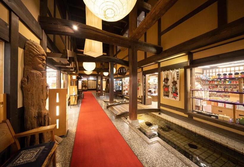 Hida Takayama Onsen Hida Hotel Plaza