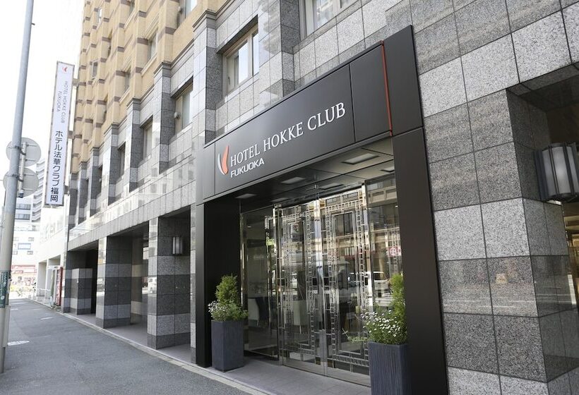 酒店 Hokke Club Fukuoka