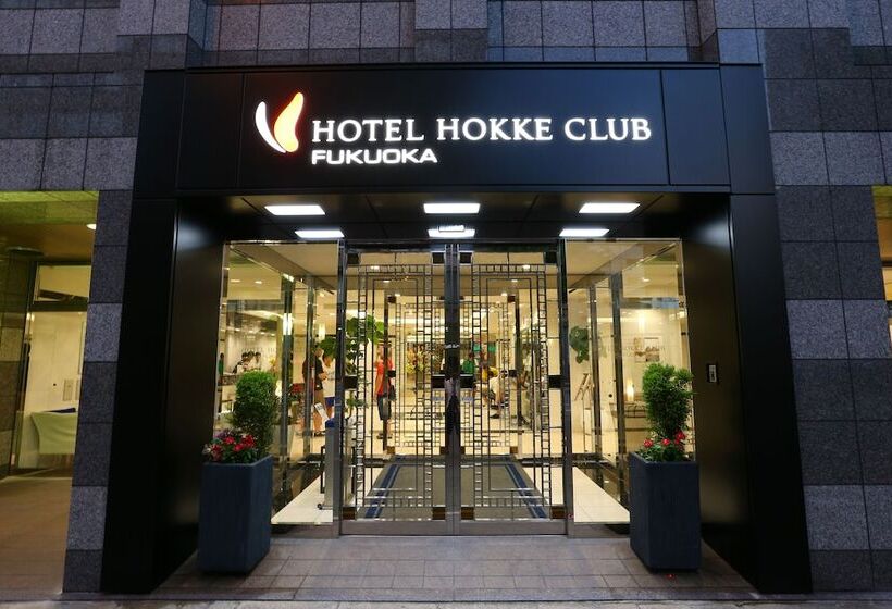 酒店 Hokke Club Fukuoka