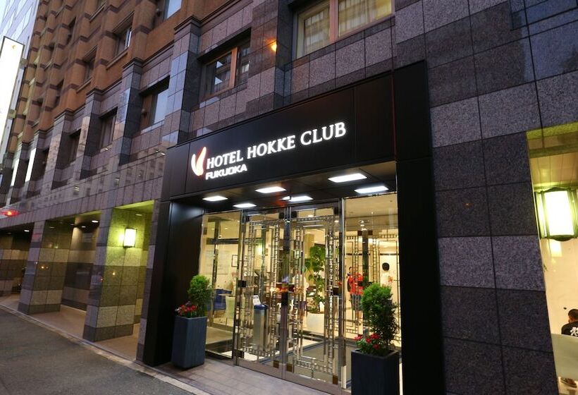 酒店 Hokke Club Fukuoka