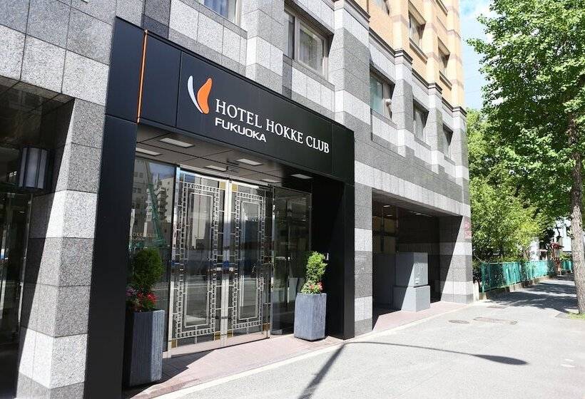 酒店 Hokke Club Fukuoka