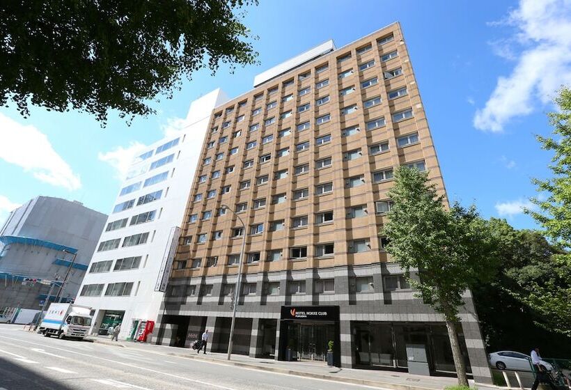 酒店 Hokke Club Fukuoka