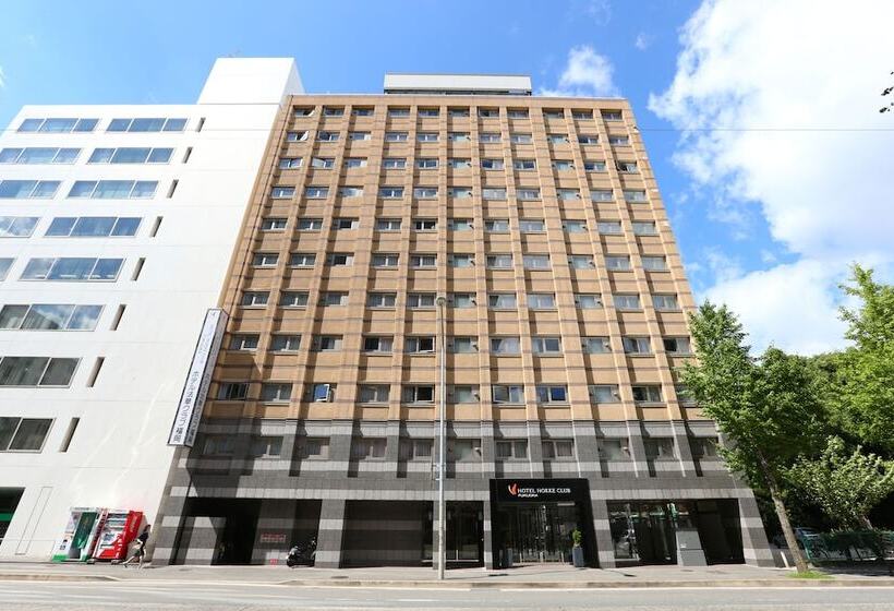 ホテル Hokke Club Fukuoka