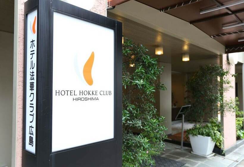 בית מלון כפרי Hokke Club Hiroshima