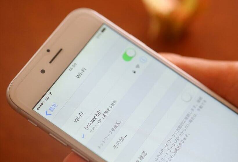 בית מלון כפרי Hokke Club Hiroshima