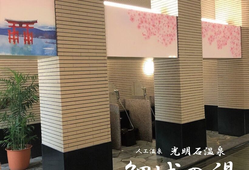 בית מלון כפרי Hokke Club Hiroshima