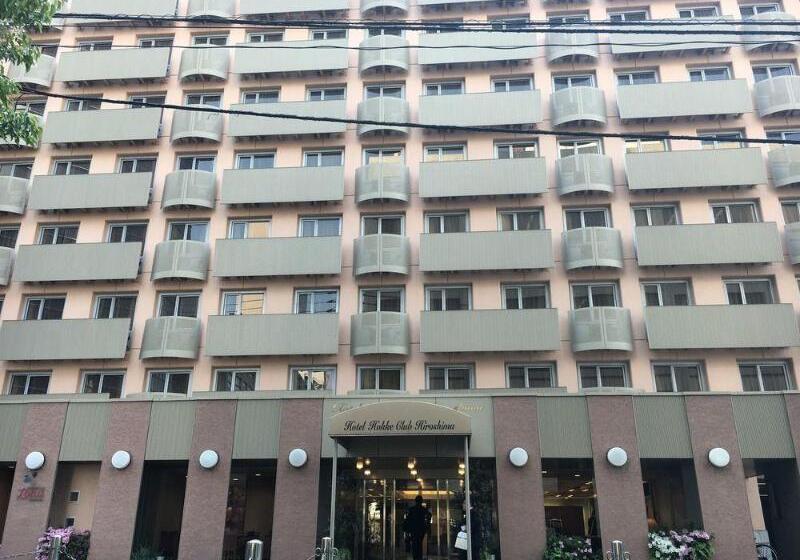 בית מלון כפרי Hokke Club Hiroshima