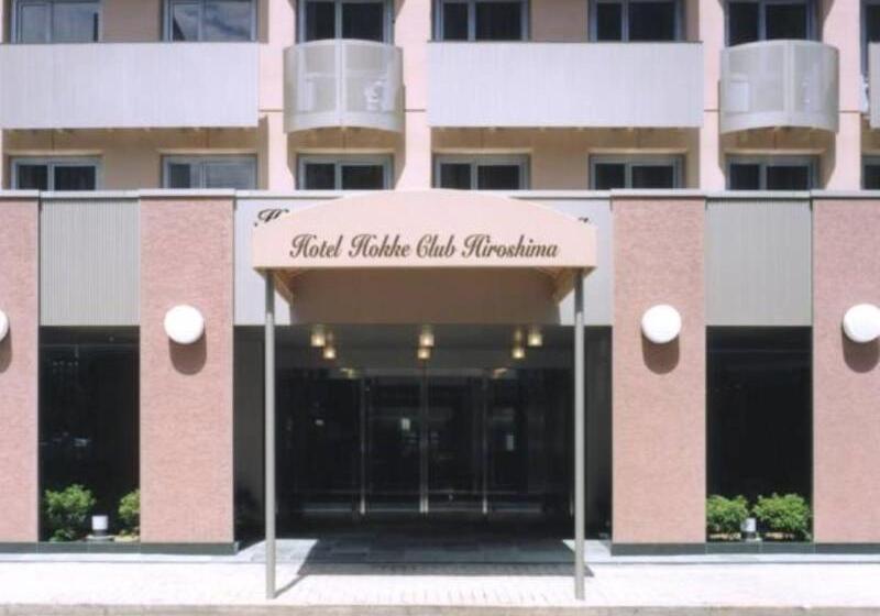 בית מלון כפרי Hokke Club Hiroshima