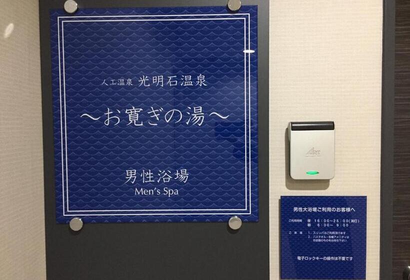 Отель Hokke Club Oita