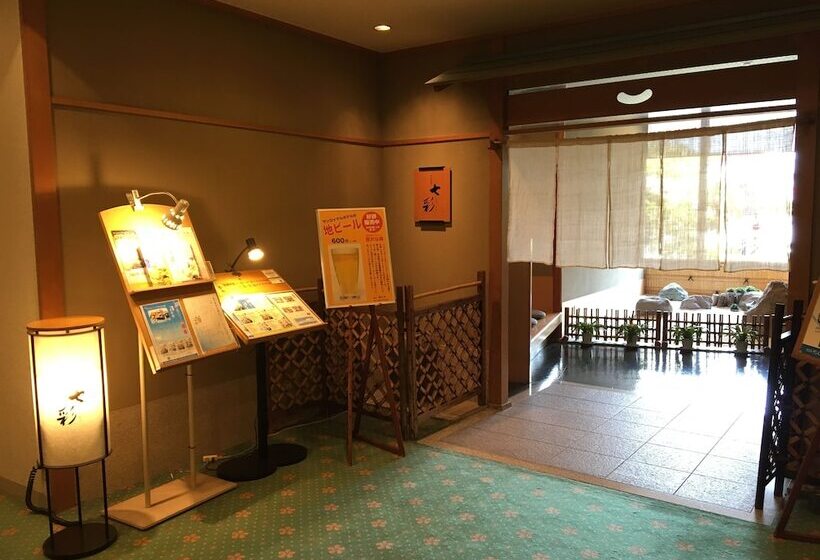 Отель Kagoshima Sun Royal