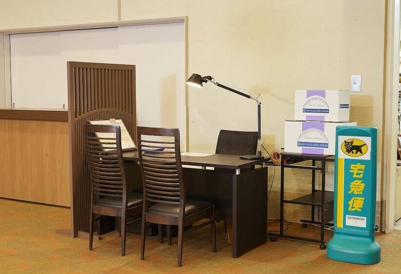 Keio Plaza Hotel Sapporo