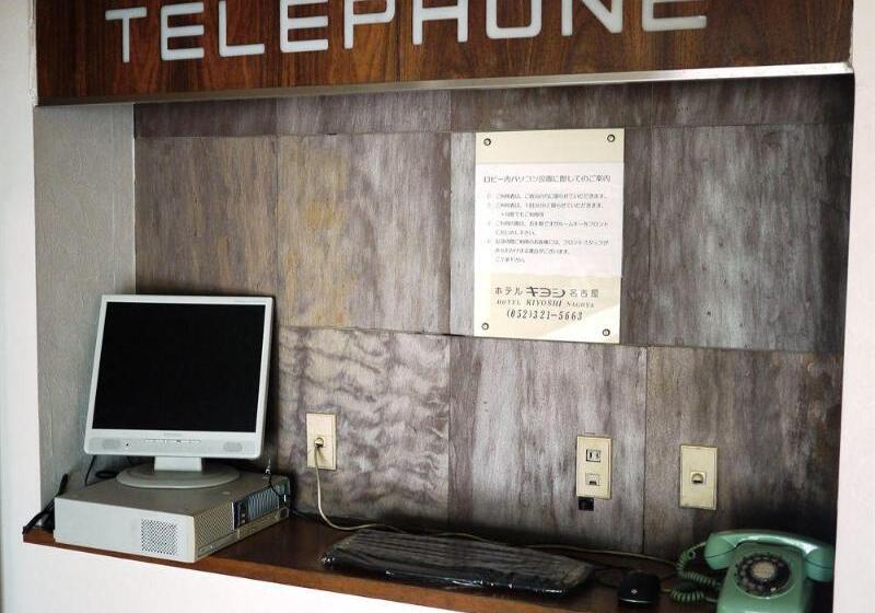 فندق Kiyoshi Nagoya No.1