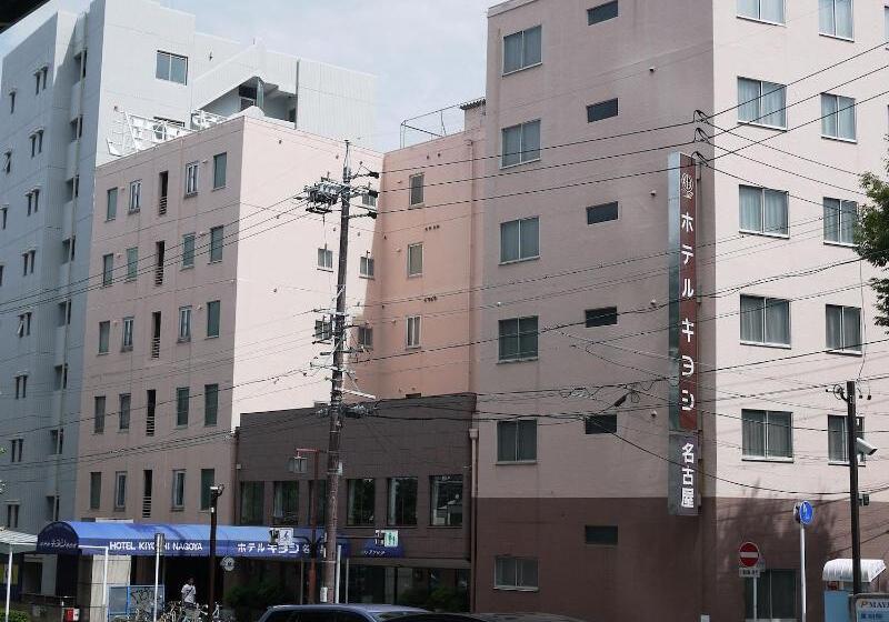 فندق Kiyoshi Nagoya No.1