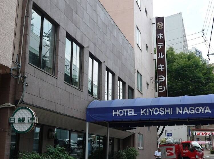 فندق Kiyoshi Nagoya No.1