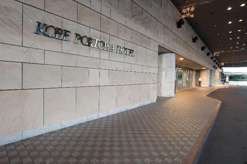 酒店 Kobe Portopia