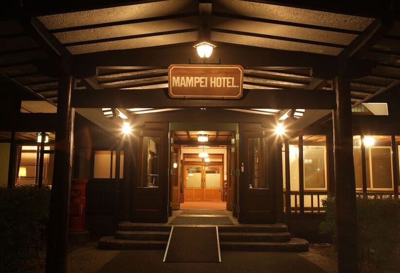 هتل Mampei