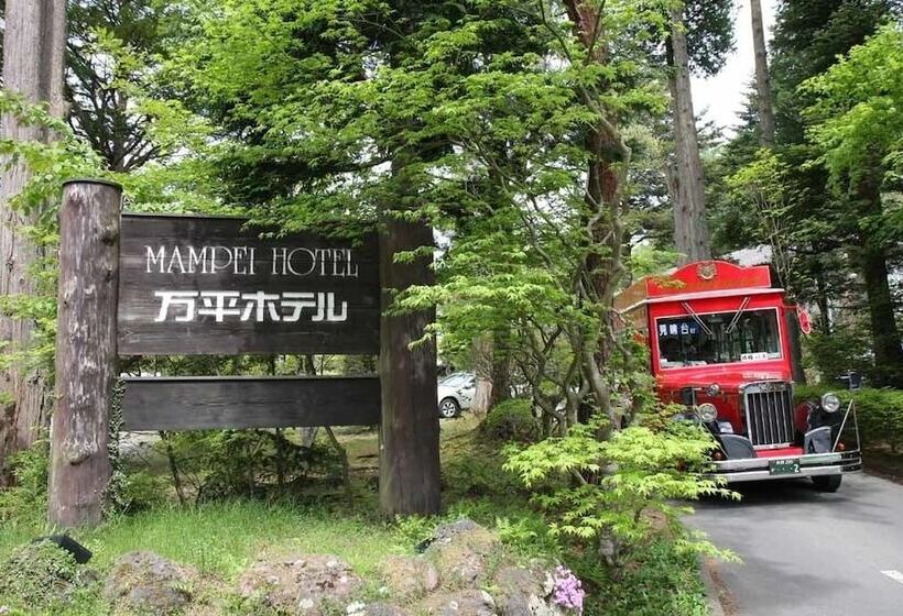 هتل Mampei
