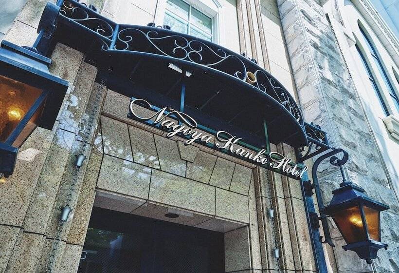 Отель Nagoya Kanko