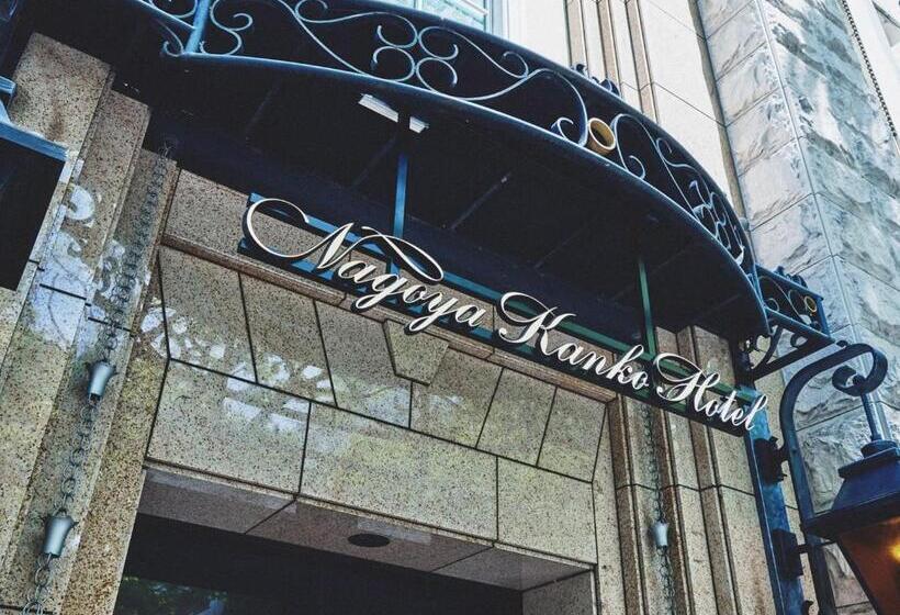 Отель Nagoya Kanko