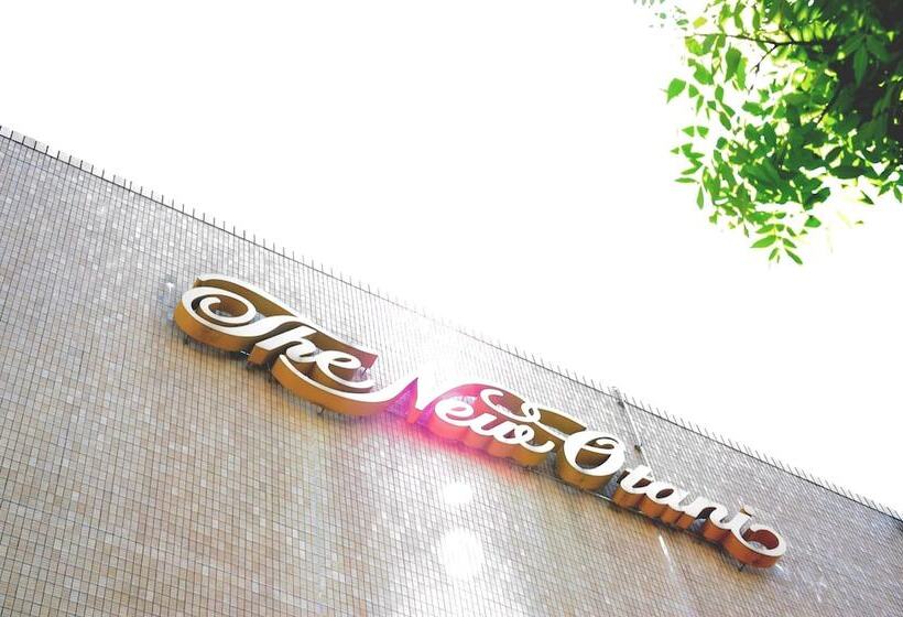 فندق New Otani Nagaoka