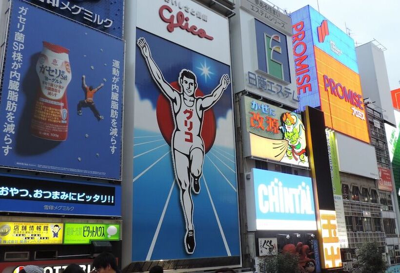 酒店 New Otani Osaka