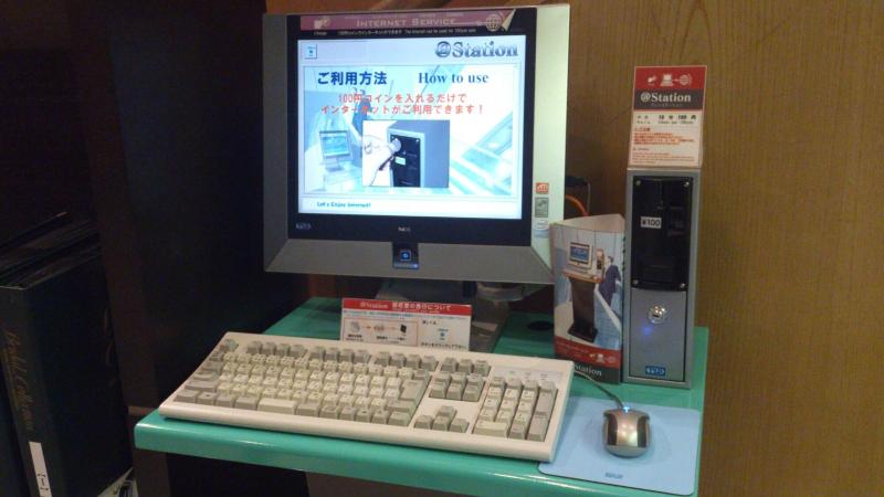 בית מלון כפרי New Otani Saga