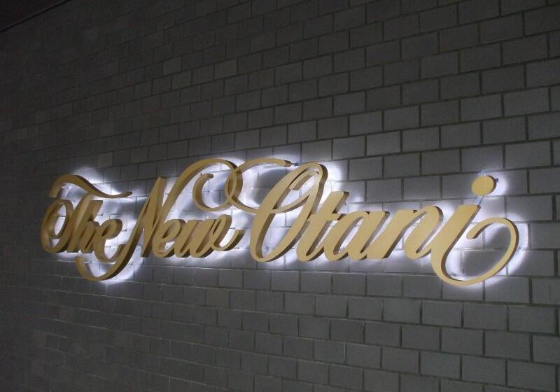 בית מלון כפרי New Otani Saga