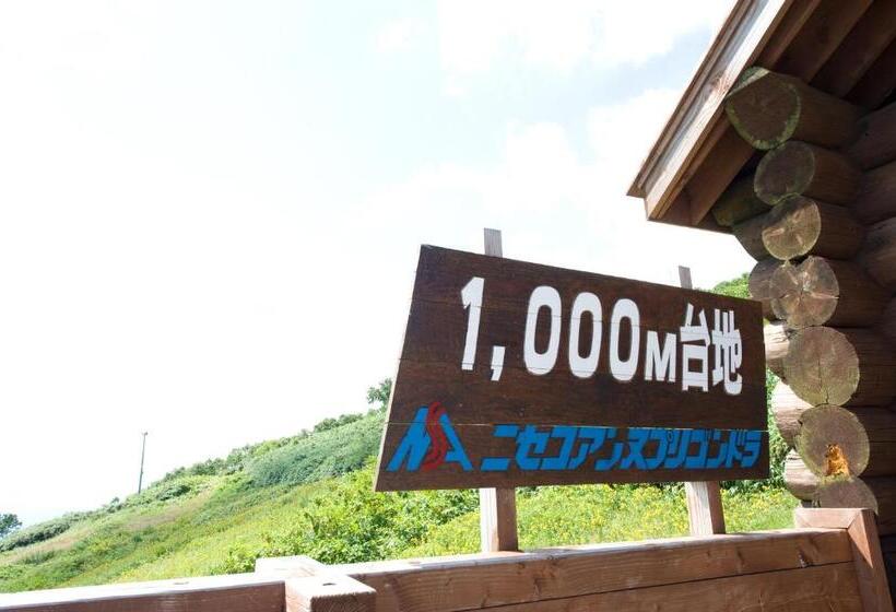 酒店 Niseko Northern Resort Annupuri