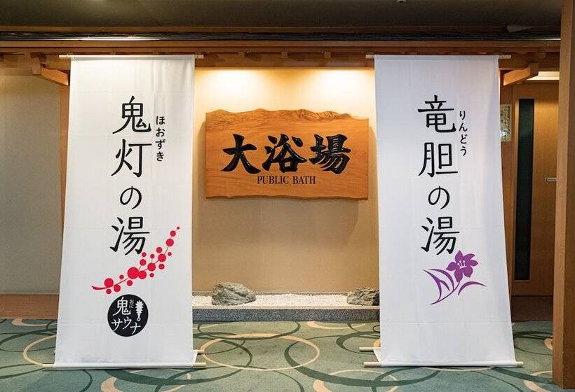 בית מלון כפרי Noboribetsu Grand