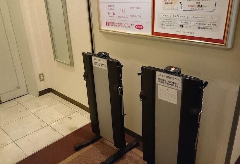 Okayama Washington Hotel Plaza