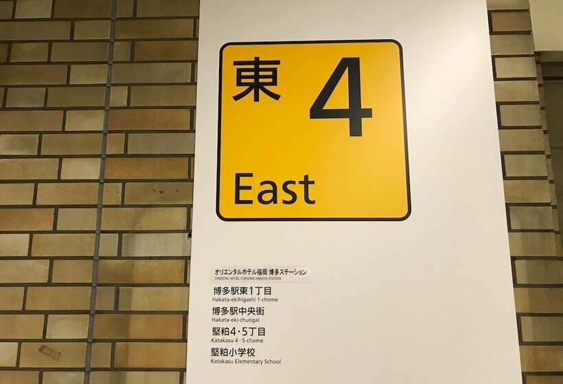 Oriental Hotel Fukuoka Hakata Station