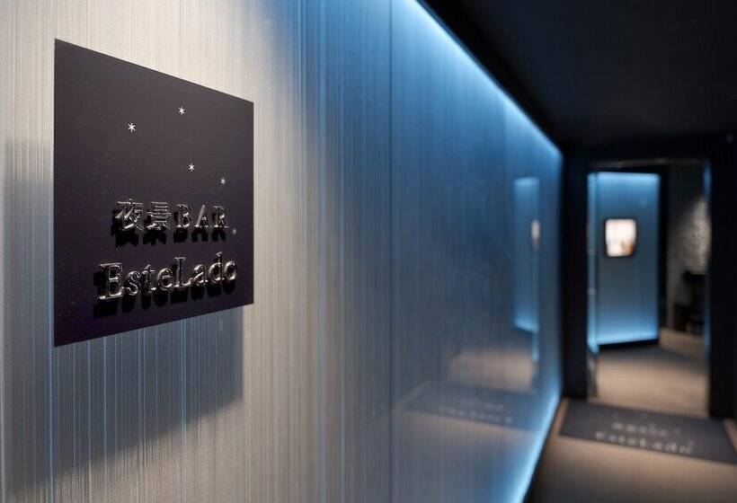 Premier Hotel   Cabin President   Hakodate