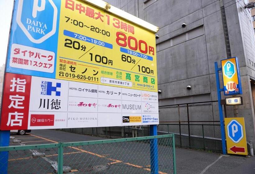 בית מלון כפרי Royal Morioka