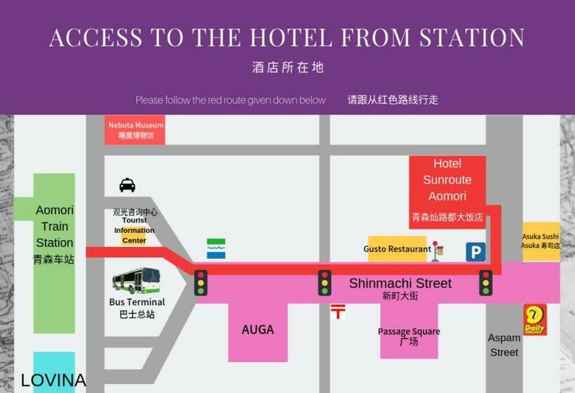 호텔 Sunroute Aomori