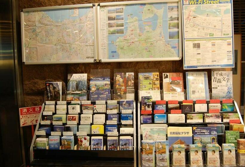 호텔 Sunroute Aomori