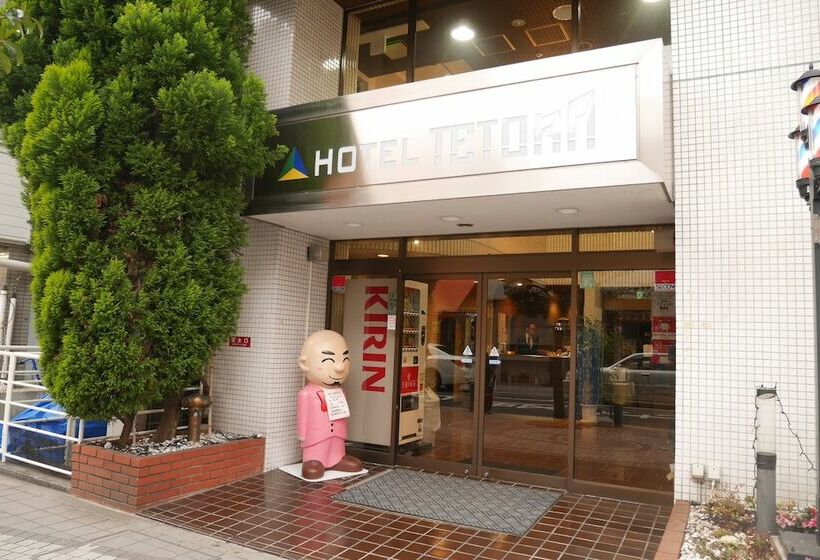 Отель Tetora Tsurumi