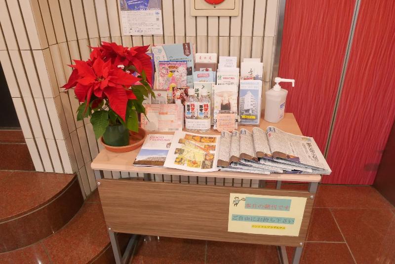 Отель Tetora Tsurumi