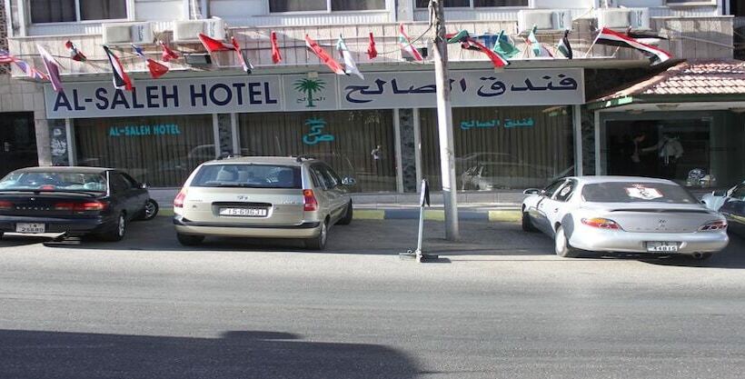 هتل Al Saleh