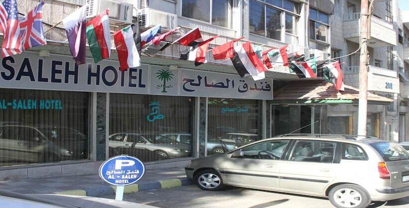 هتل Al Saleh