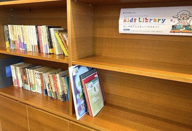 هتل Aso Resort Grandvrio